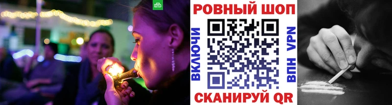 Как найти закладки Якутск Псилоцибиновые грибы  Меф  Гашиш  COCAIN 