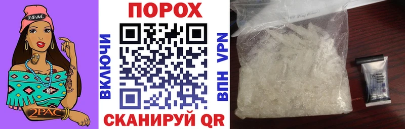 хочу наркоту  Якутск  АМФ Розовый 