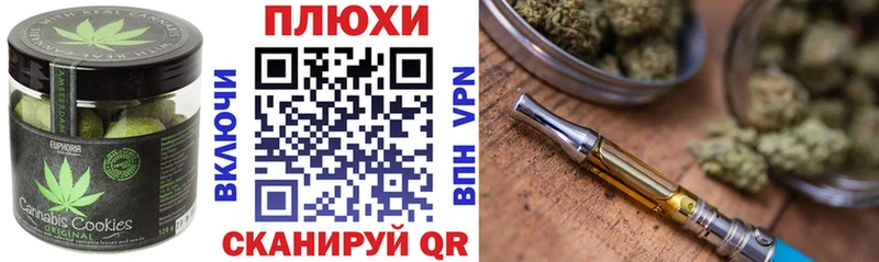 KRAKEN рабочий сайт  Якутск  Cannafood конопля 