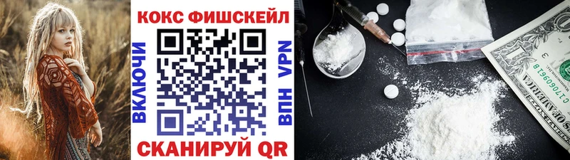 КОКАИН Перу мега ONION Якутск
