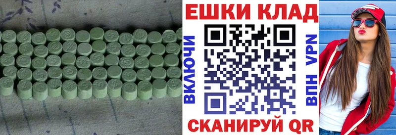 Ecstasy ешки  Якутск 