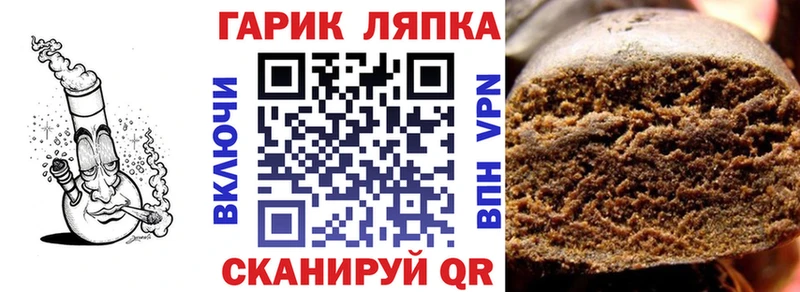 ГАШИШ гашик  Якутск 