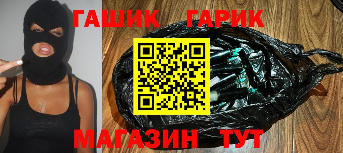 где найти наркотики  ГАШ 40% ТГК  ГАШ 40% ТГК  Вход с VPN  Якутск 