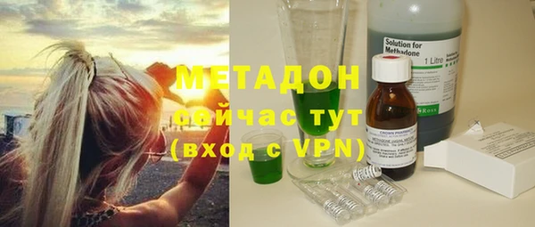 apvp Абдулино