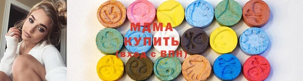 мескалин Нижневартовск