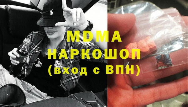 MDMA Premium VHQ Алзамай