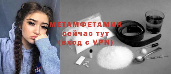 спиды Кострома