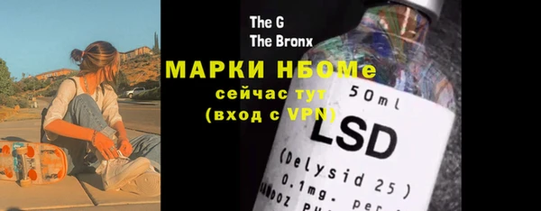 дистиллят марихуана Алексин