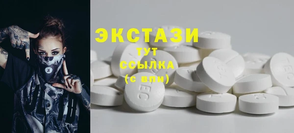 дистиллят марихуана Алексин