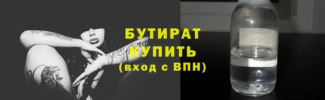 прущий лед Абаза