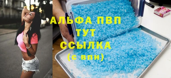 MDMA Premium VHQ Алзамай