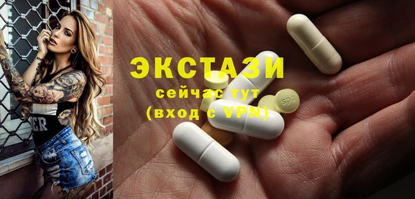 MDMA Premium VHQ Алзамай