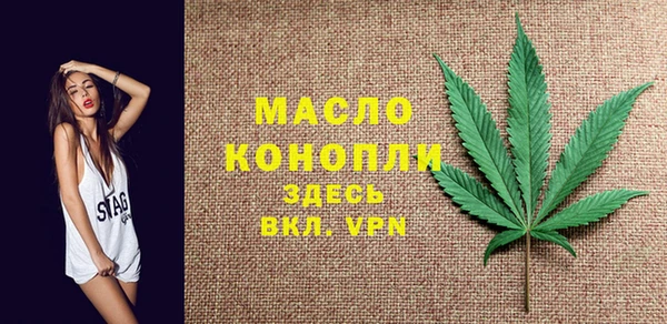 дистиллят марихуана Алексин