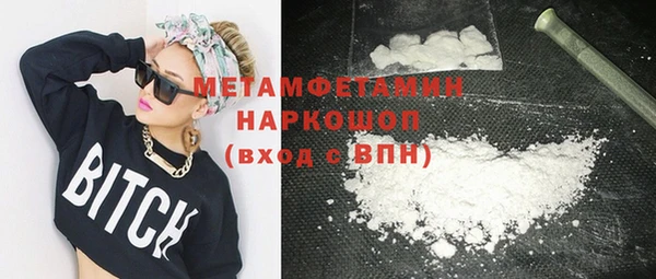 MDMA Premium VHQ Алзамай