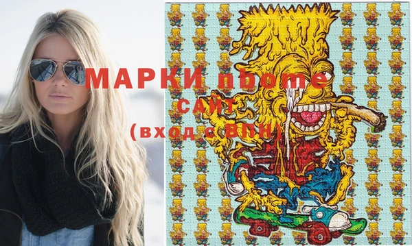 кокаин колумбия Абинск