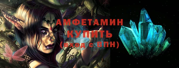 MDMA Premium VHQ Алзамай