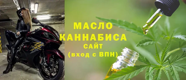 дистиллят марихуана Алексин