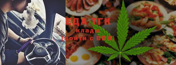 дистиллят марихуана Алексин