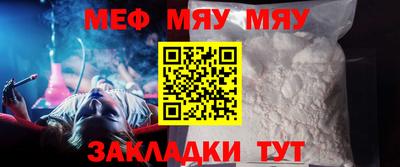 крисы Нальчик