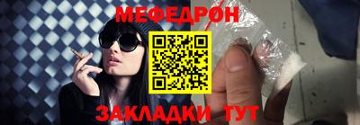 mdma Наро-Фоминск