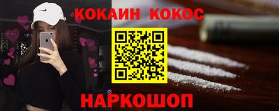 крисы Нальчик