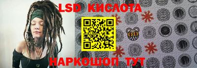 крисы Нальчик