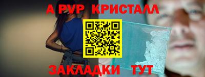 винт Можга
