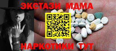 винт Можга