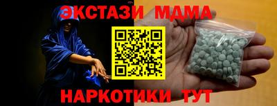 крисы Нальчик