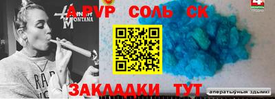 марки lsd Нарткала