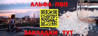 марки lsd Нарткала
