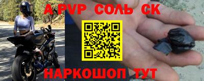 mdma Наро-Фоминск