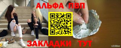 COCAINE Можайск