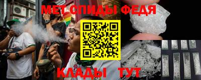 mdma Наро-Фоминск