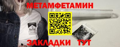 крисы Нальчик