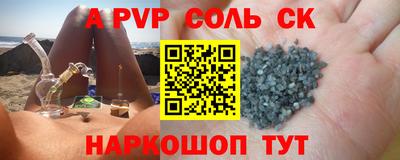 COCAINE Можайск