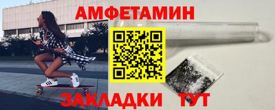 винт Можга