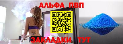 mdma Наро-Фоминск