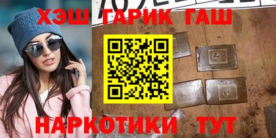 крисы Нальчик