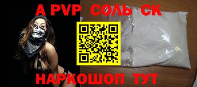 марки lsd Нарткала