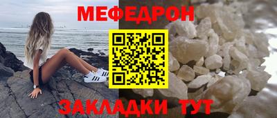 крисы Нальчик