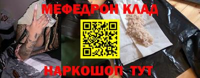 mdma Наро-Фоминск