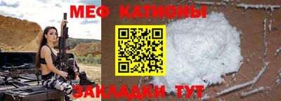 крисы Нальчик