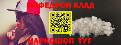 крисы Нальчик