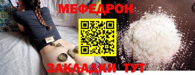 mdma Наро-Фоминск