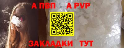 mdma Наро-Фоминск