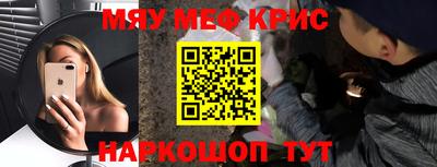 mdma Наро-Фоминск