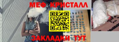 крисы Нальчик