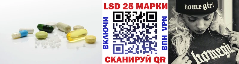 ЛСД экстази ecstasy  гидра ONION  Якутск 