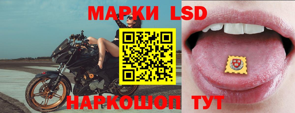 LSD-25 экстази  LSD-25 экстази ecstasy  ЛСД экстази ecstasy  Вход с VPN  blacksprut зеркало  Якутск 